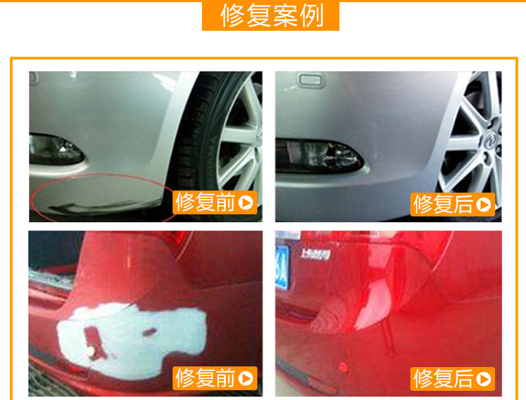 高級汽車調漆系統