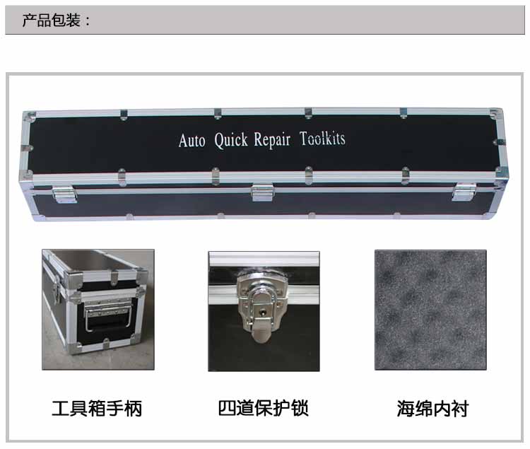 免噴漆凹陷修復（三合一）工具介紹