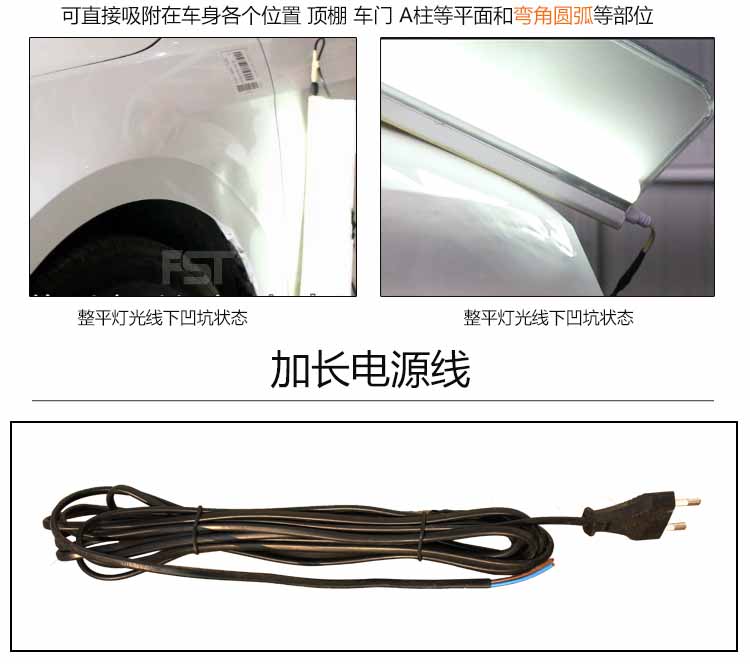 免噴漆凹陷修復（三合一）工具介紹