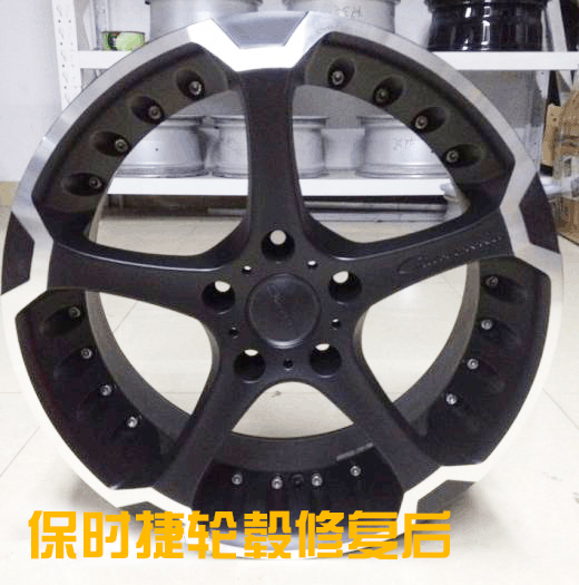 保時捷輪轂修復后 保時捷輪轂修復后