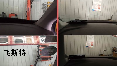 汽車(chē)擋風(fēng)玻璃裂縫修復(fù)