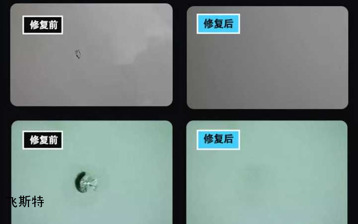 汽車擋風玻璃小坑修復效果