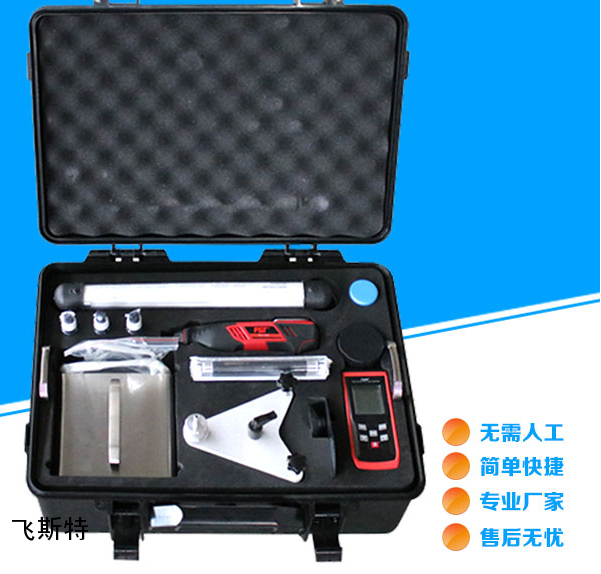 汽車前擋玻璃裂縫修復工具